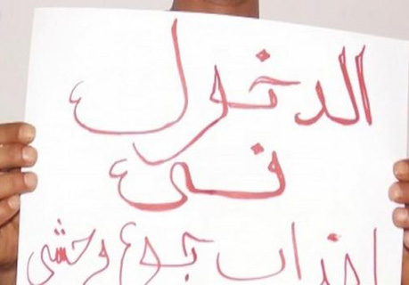 إضراب جوع 23 ديسمبر / استنساخ لجبهة 18 أكتوبر.. فهل يعيد التاريخ نفسه؟